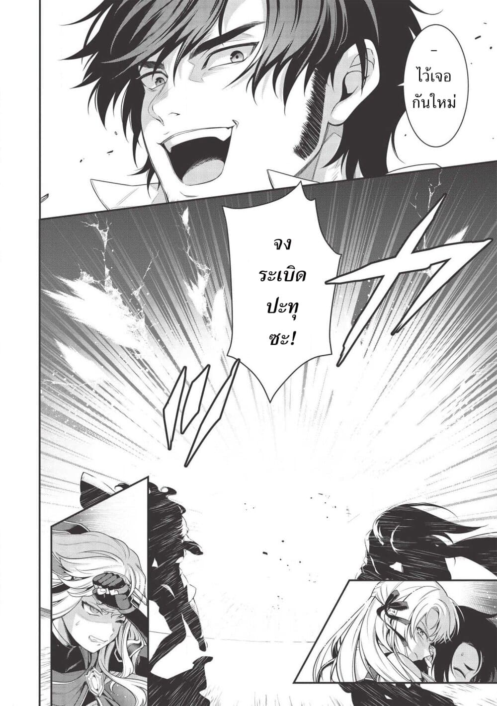 Toorigakari ni One Point Advice shite iku Type no Yankee page 17
