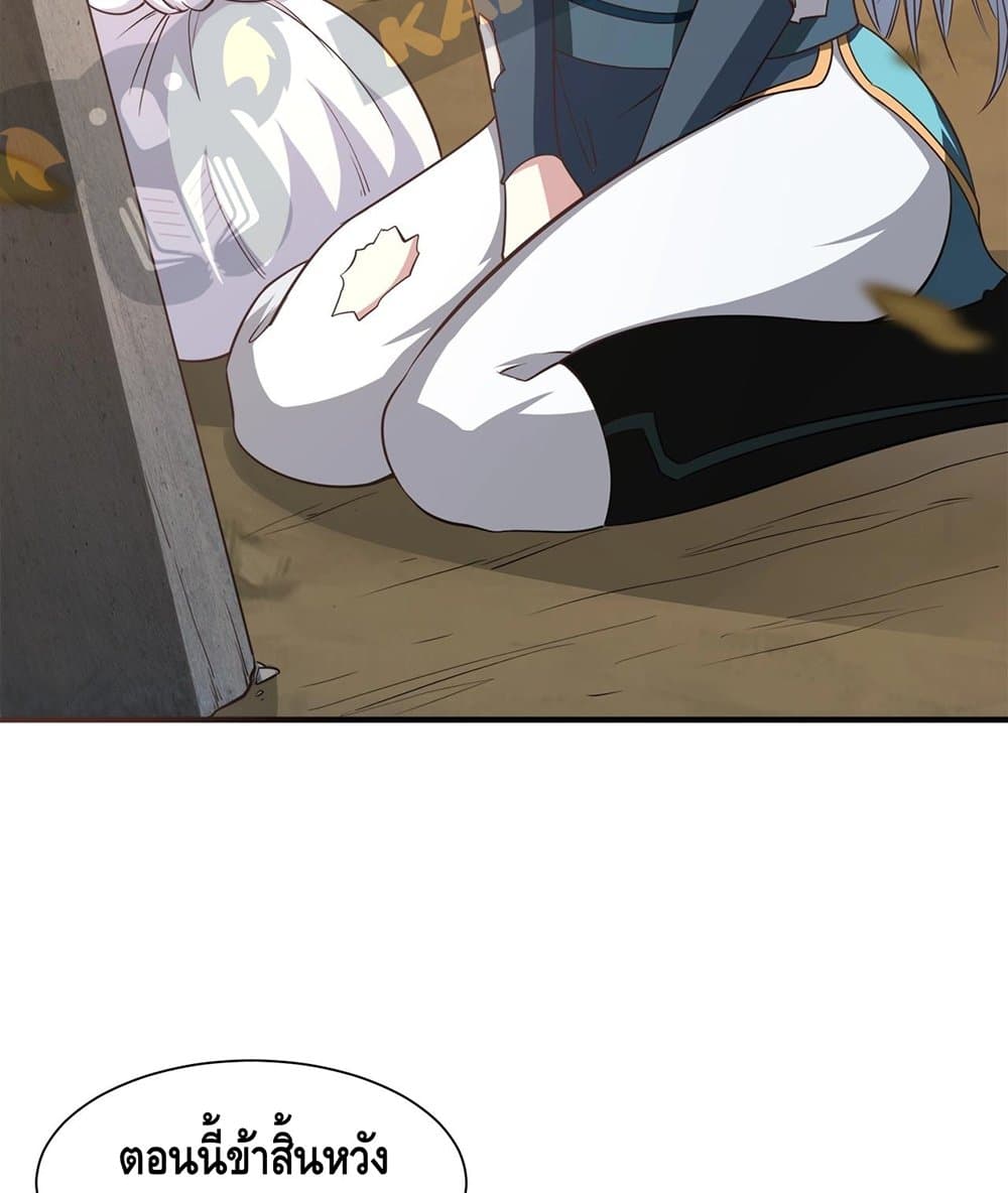 Top Head Master page 8