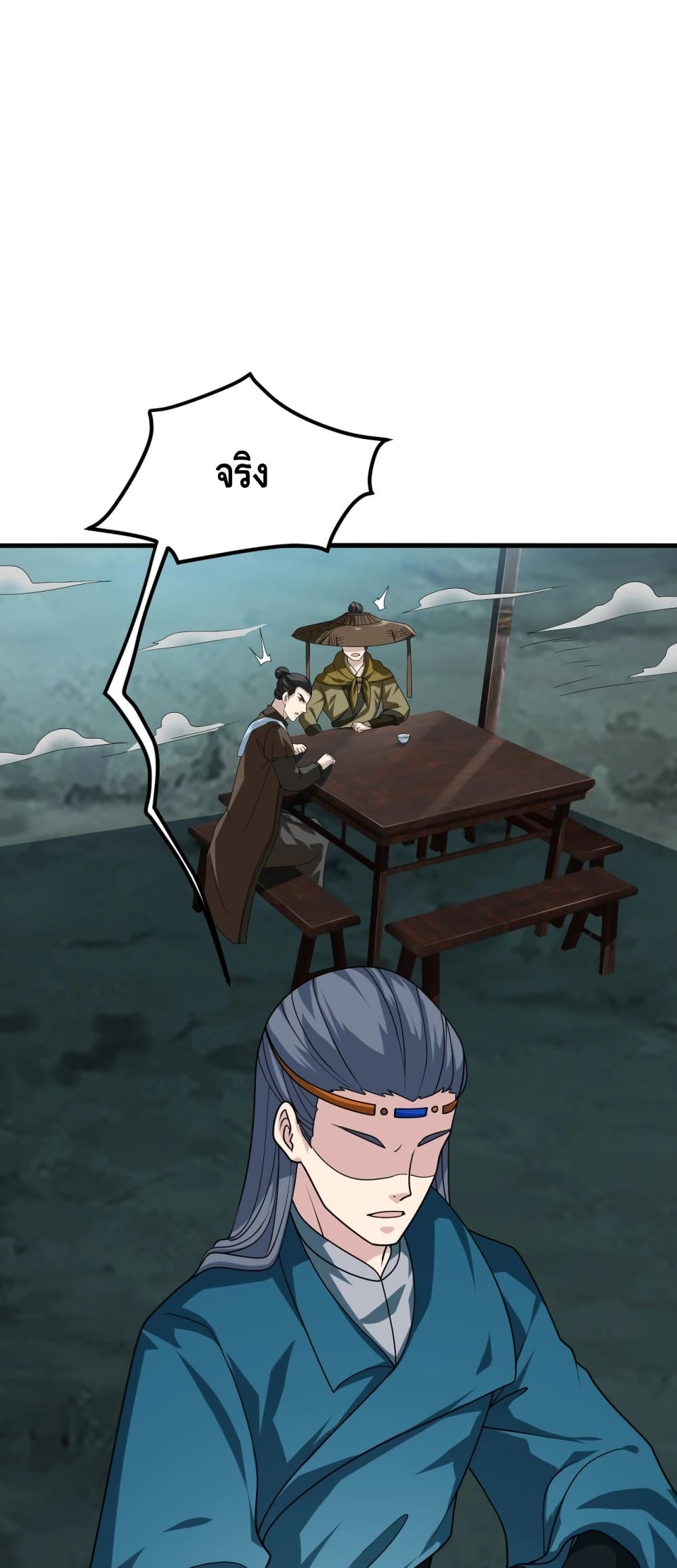 Top Headmaster page 22