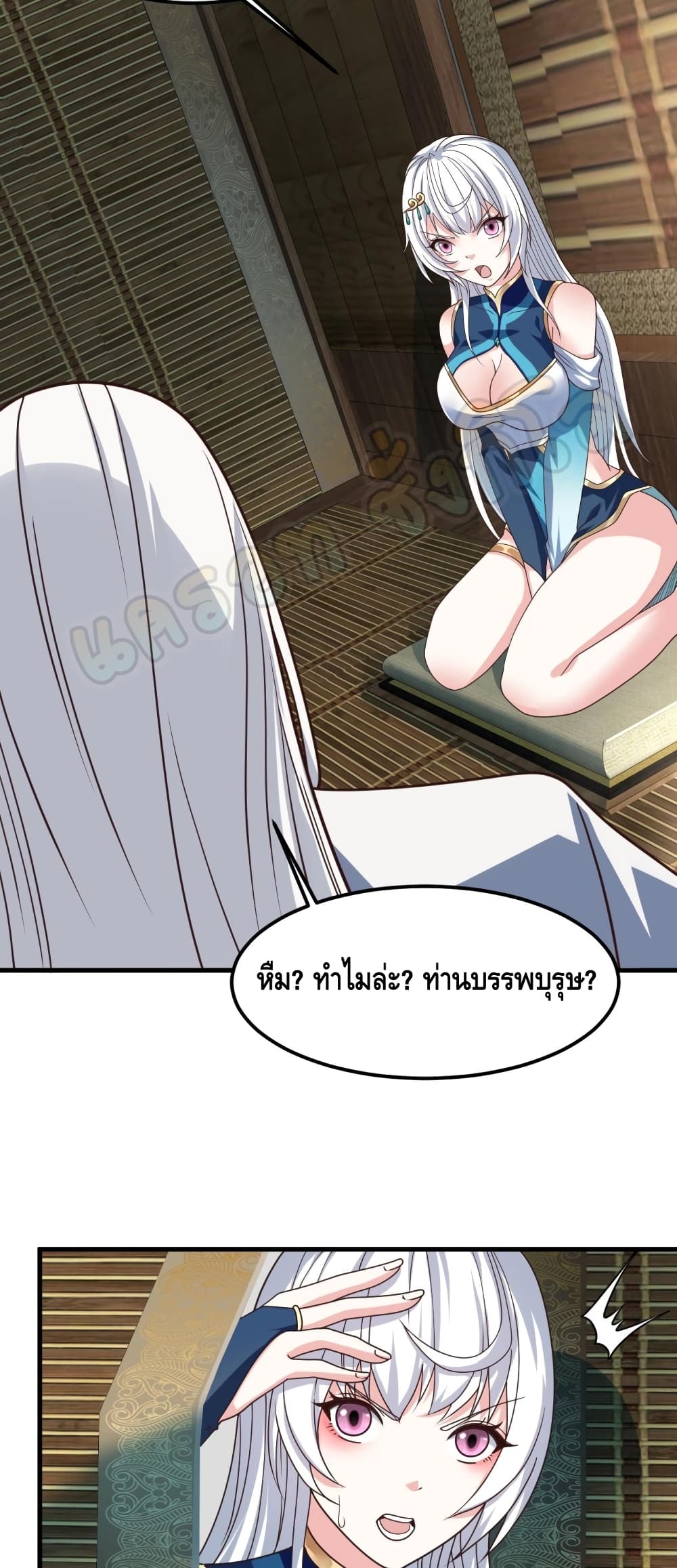 Top Headmaster page 39