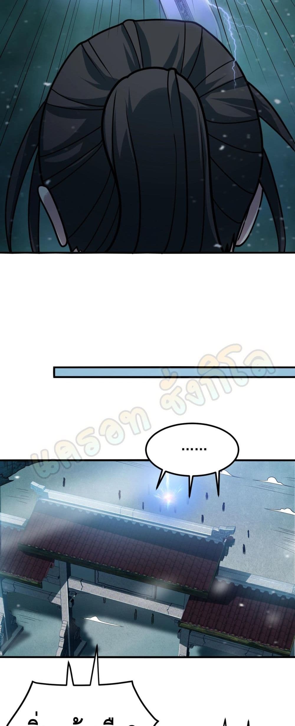 Top Headmaster page 12