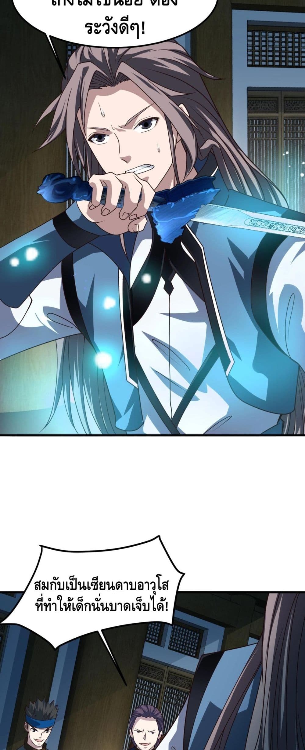 Top Headmaster page 36