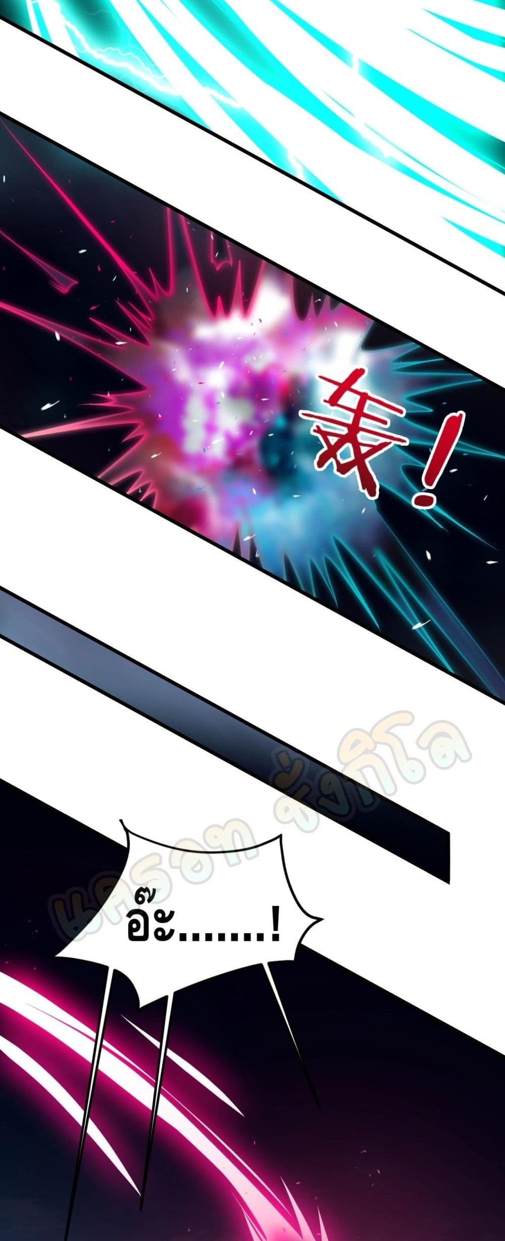Top Headmaster page 48