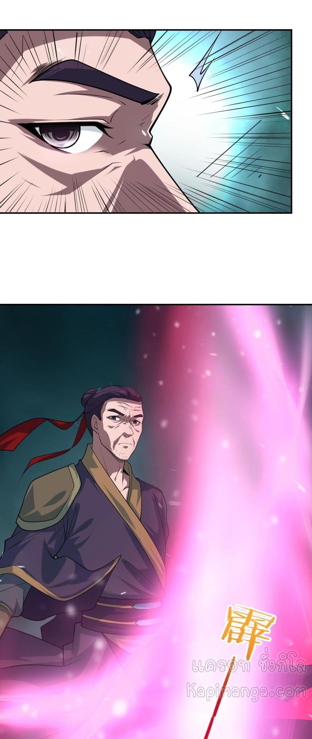 Top Headmaster page 21