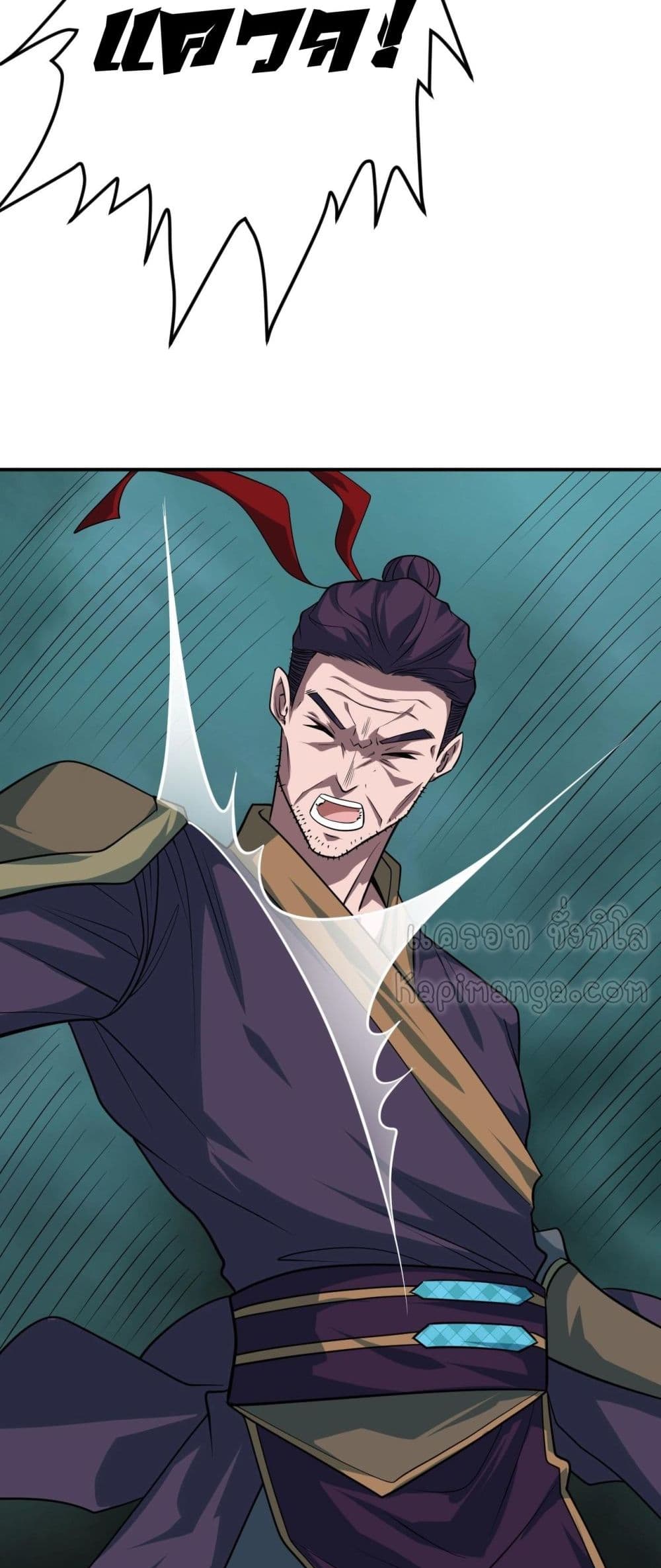 Top Headmaster page 26