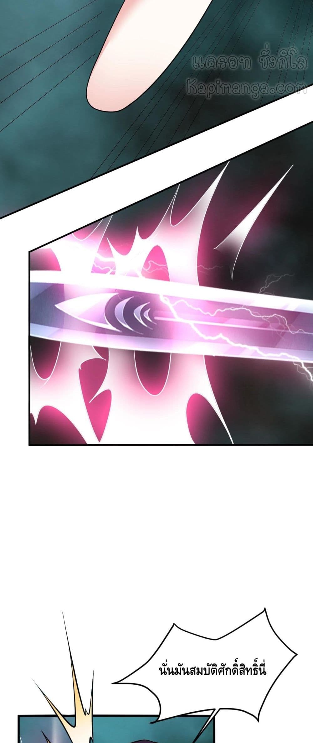 Top Headmaster page 42