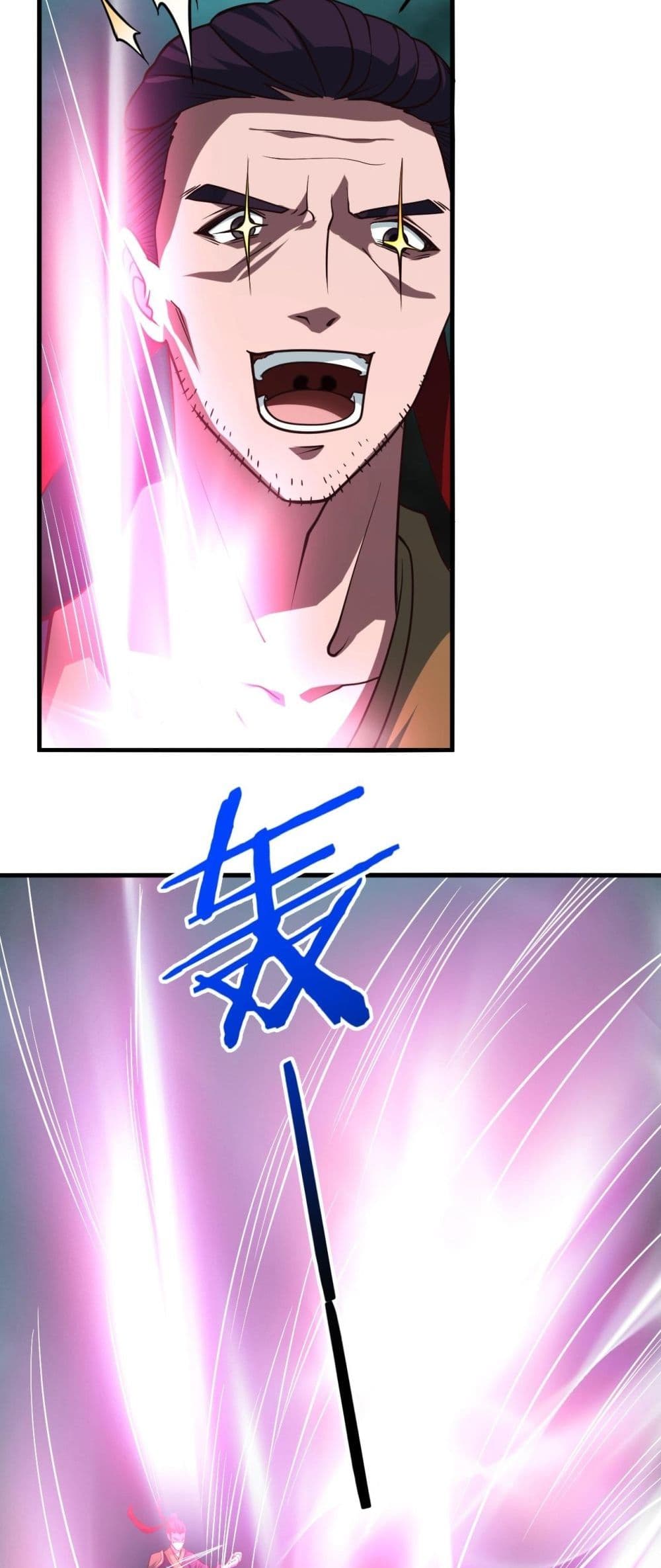 Top Headmaster page 43