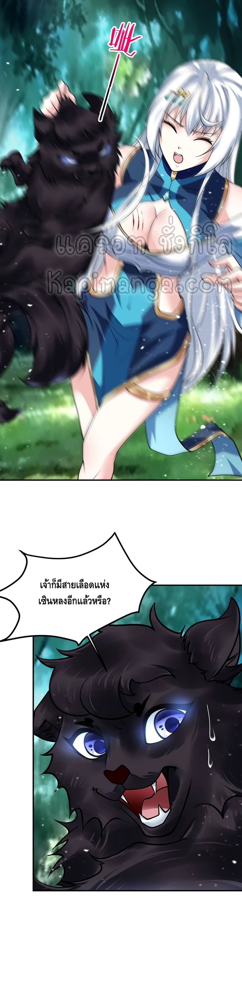 Top Headmaster page 10