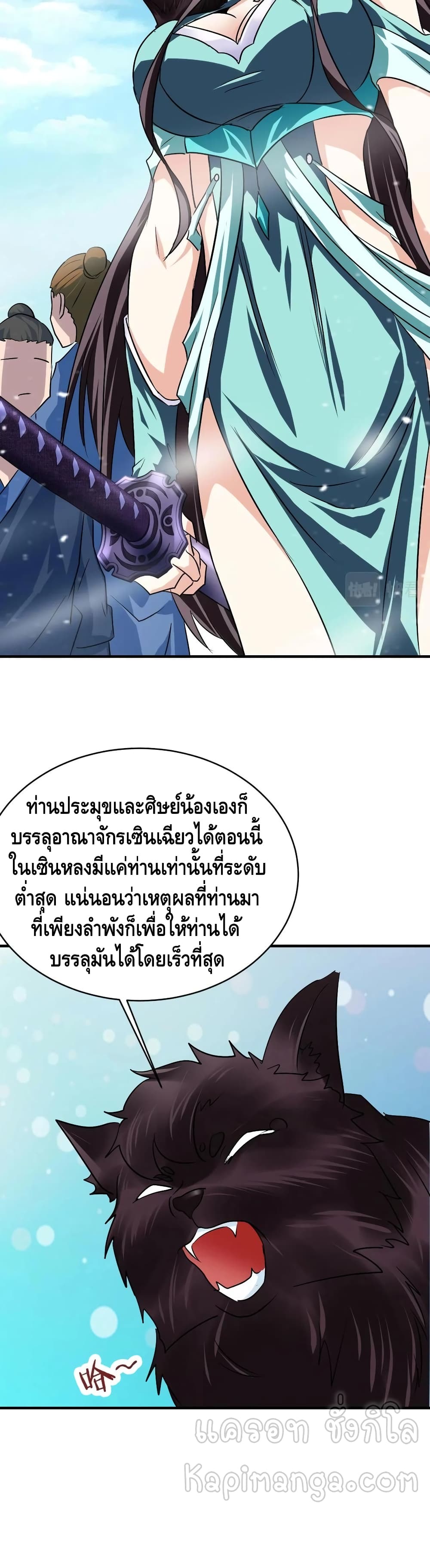 Top Headmaster page 35