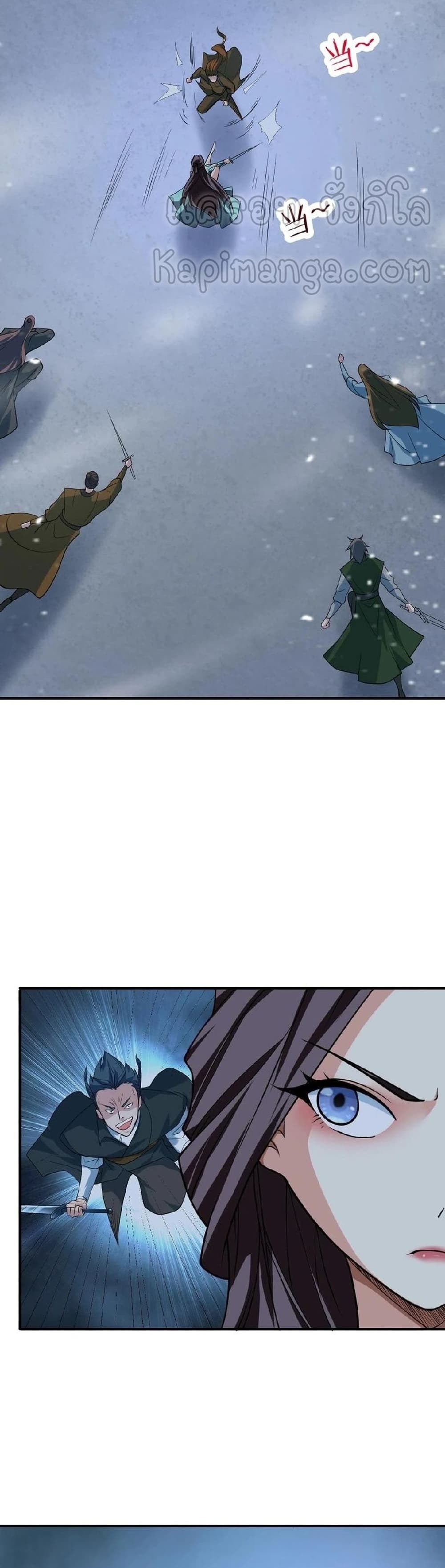 Top Headmaster page 17