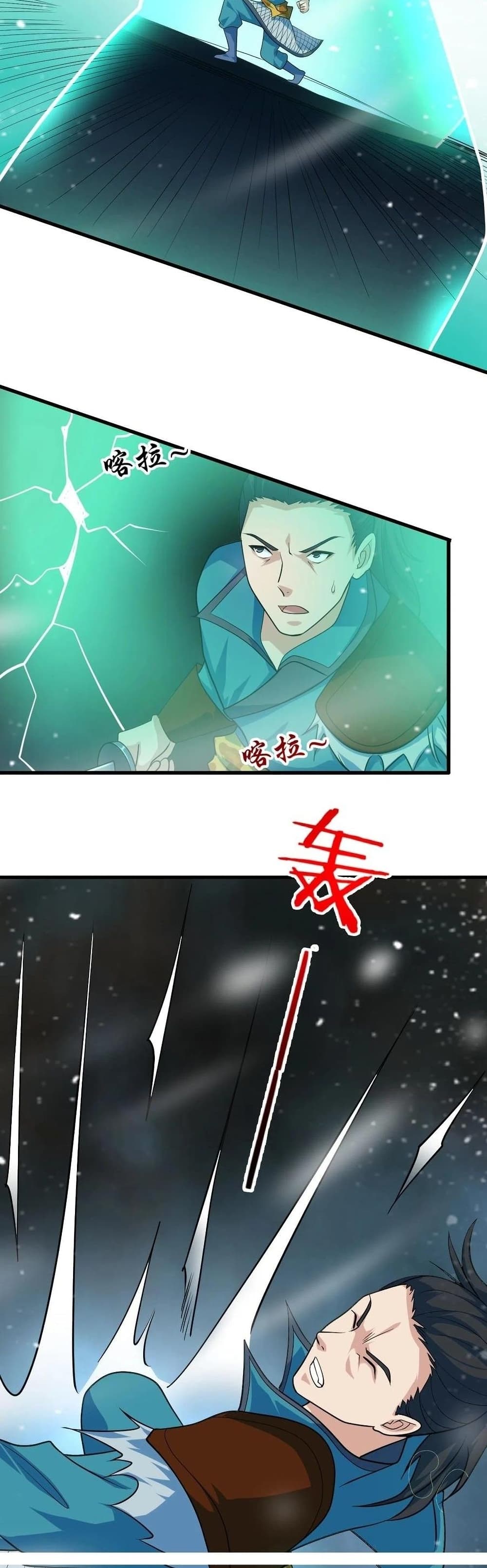 Top Headmaster page 32