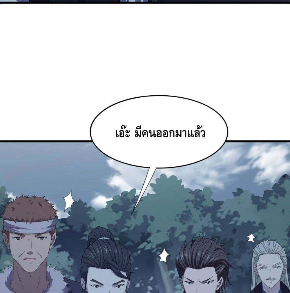 Top Headmaster page 15