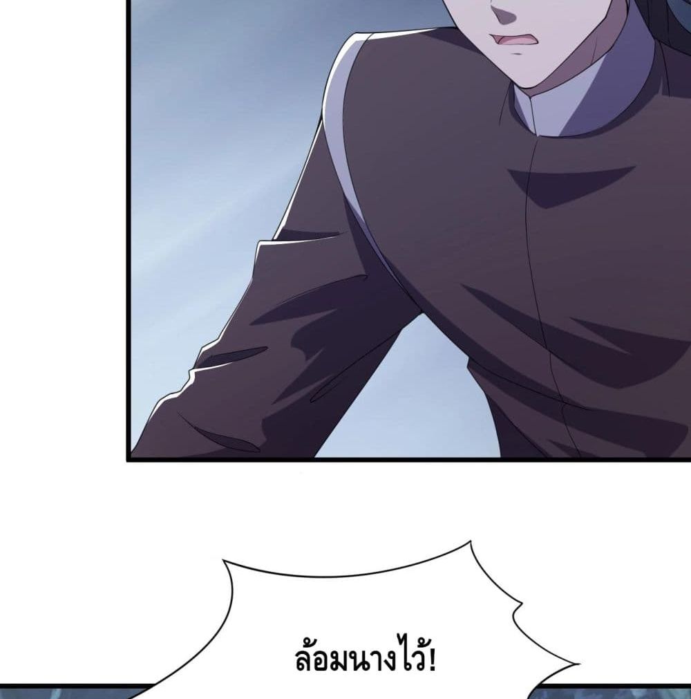 Top Headmaster page 38