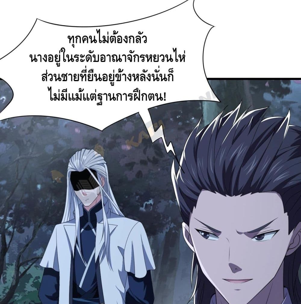 Top Headmaster page 42