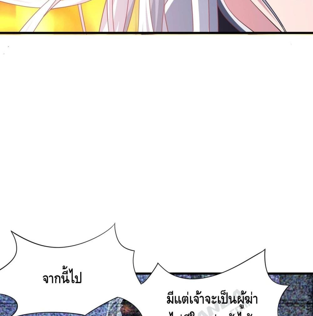 Top Headmaster page 60