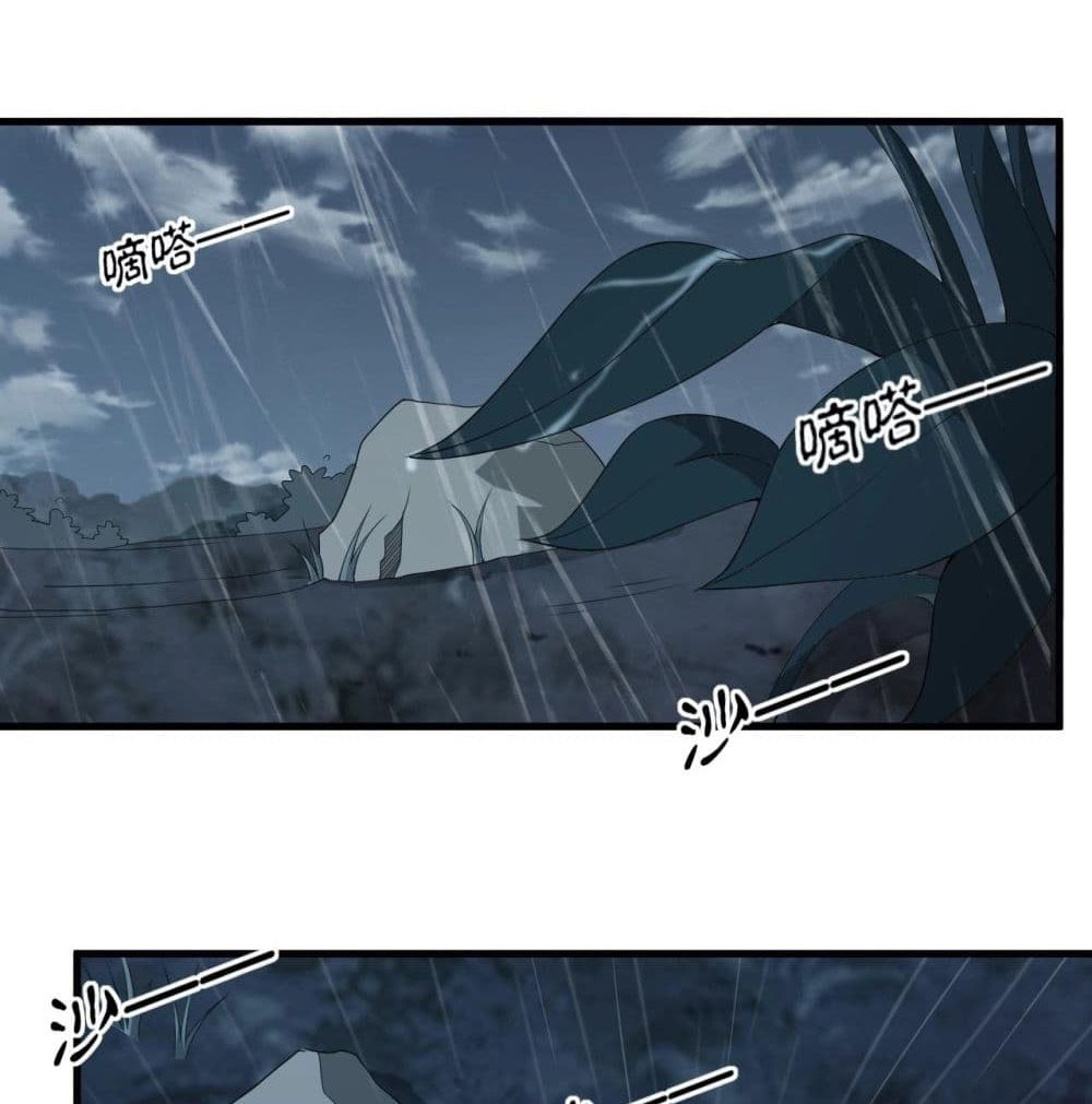 Top Headmaster page 77