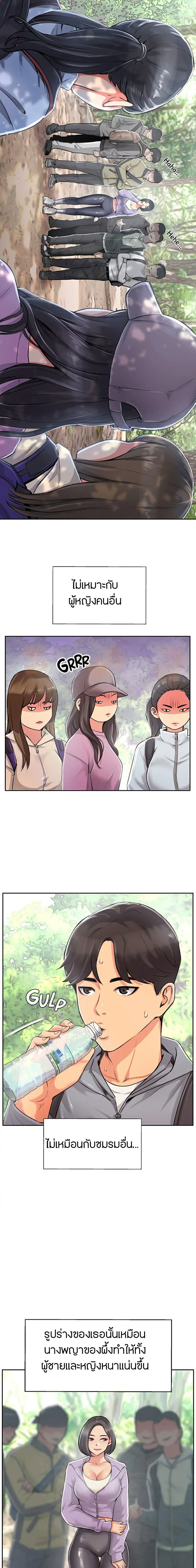 Jeongsangwieseo page 5