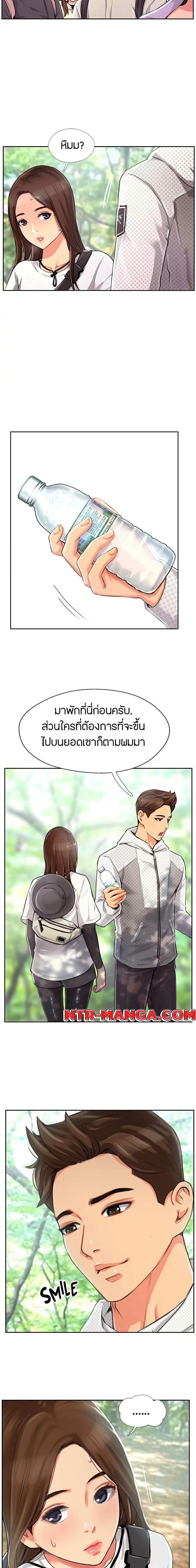 Jeongsangwieseo page 9