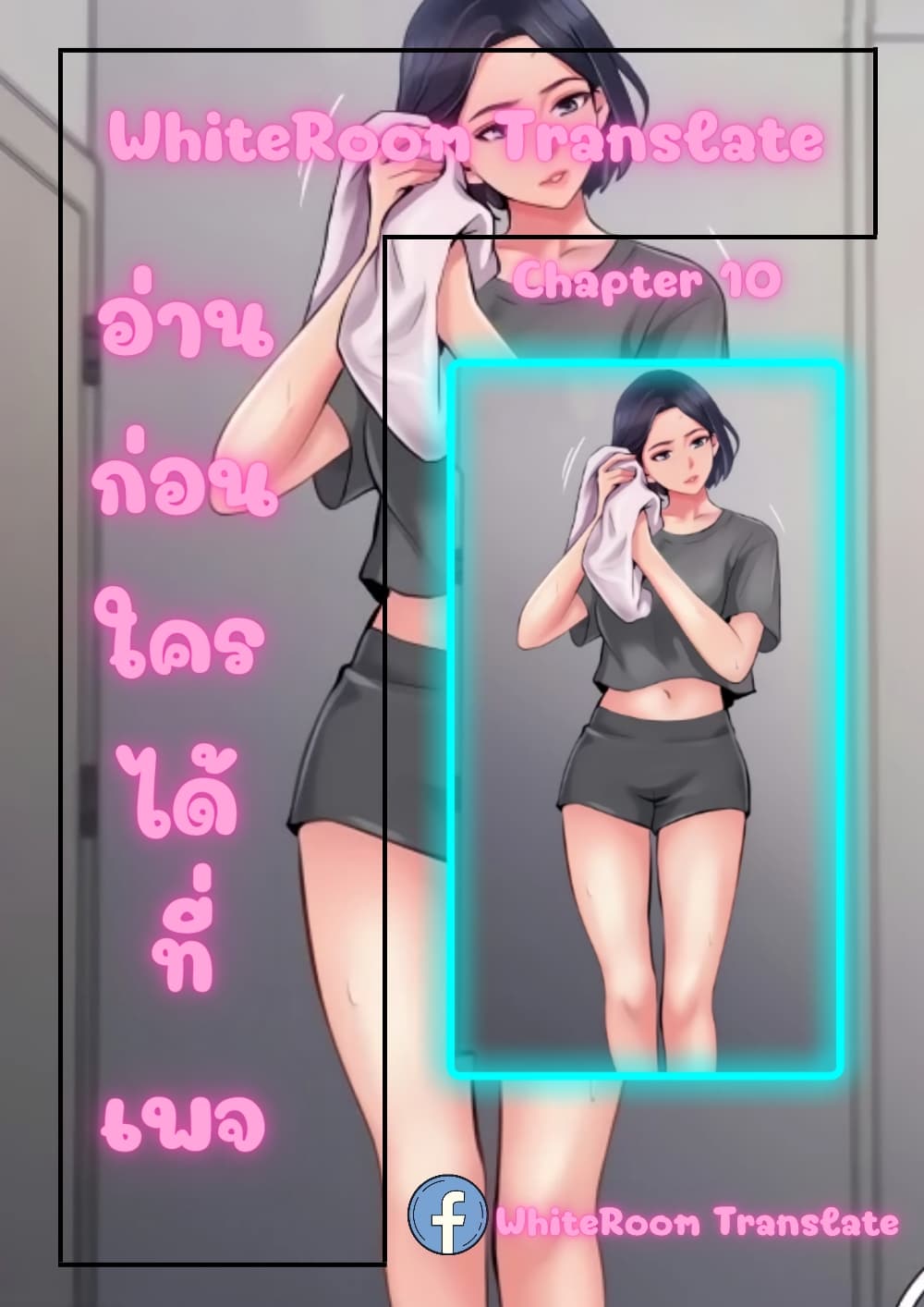 Jeongsangwieseo page 1