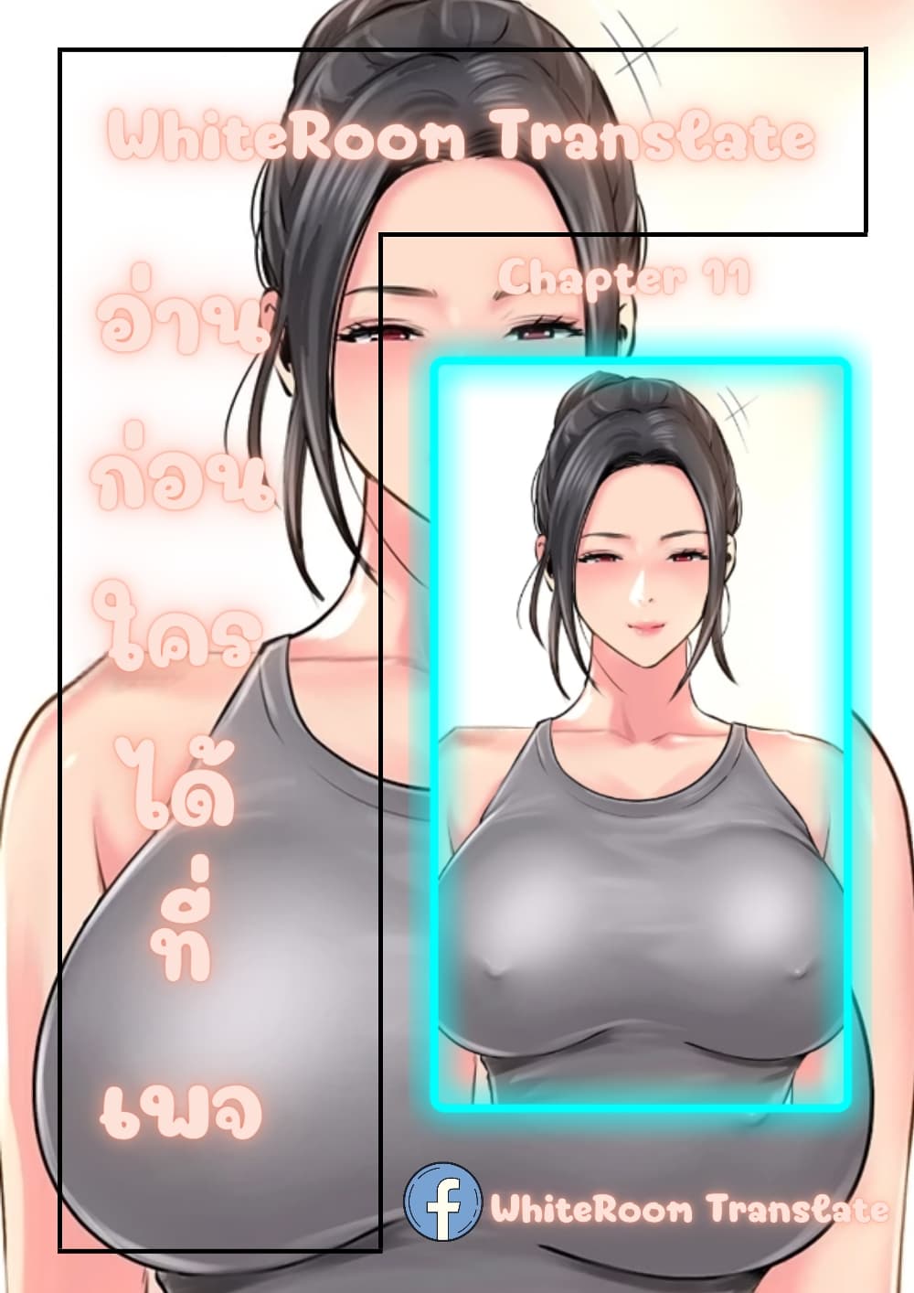 Jeongsangwieseo page 1