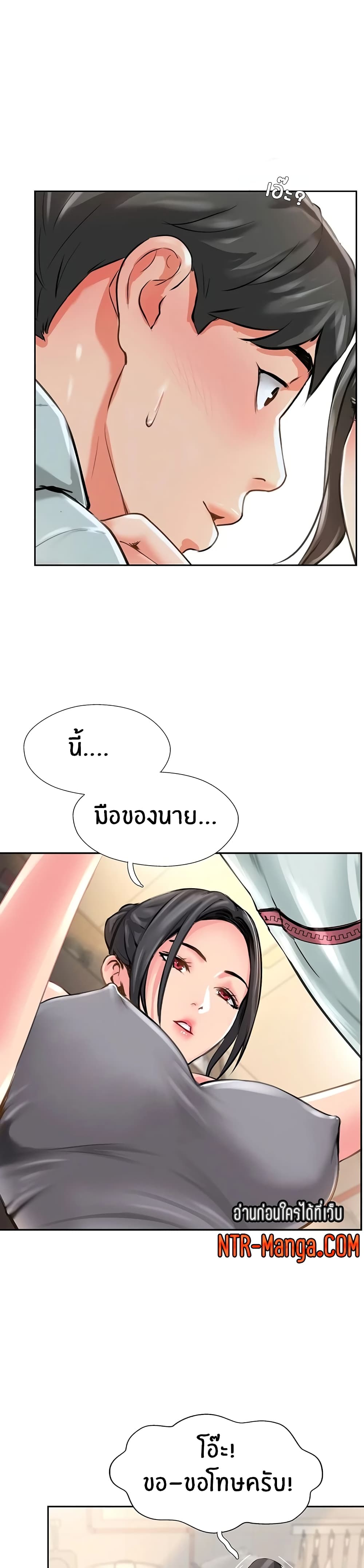 Jeongsangwieseo page 4