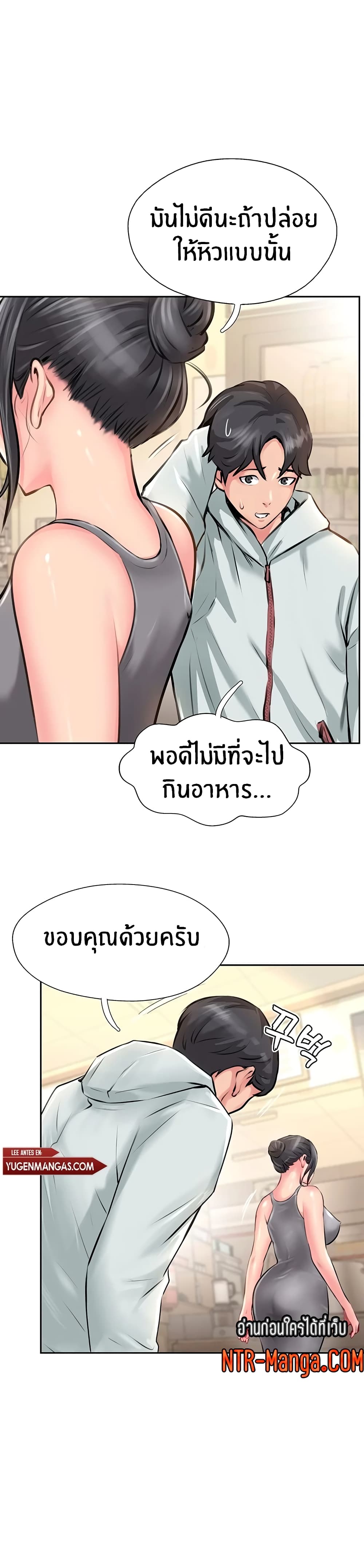 Jeongsangwieseo page 10