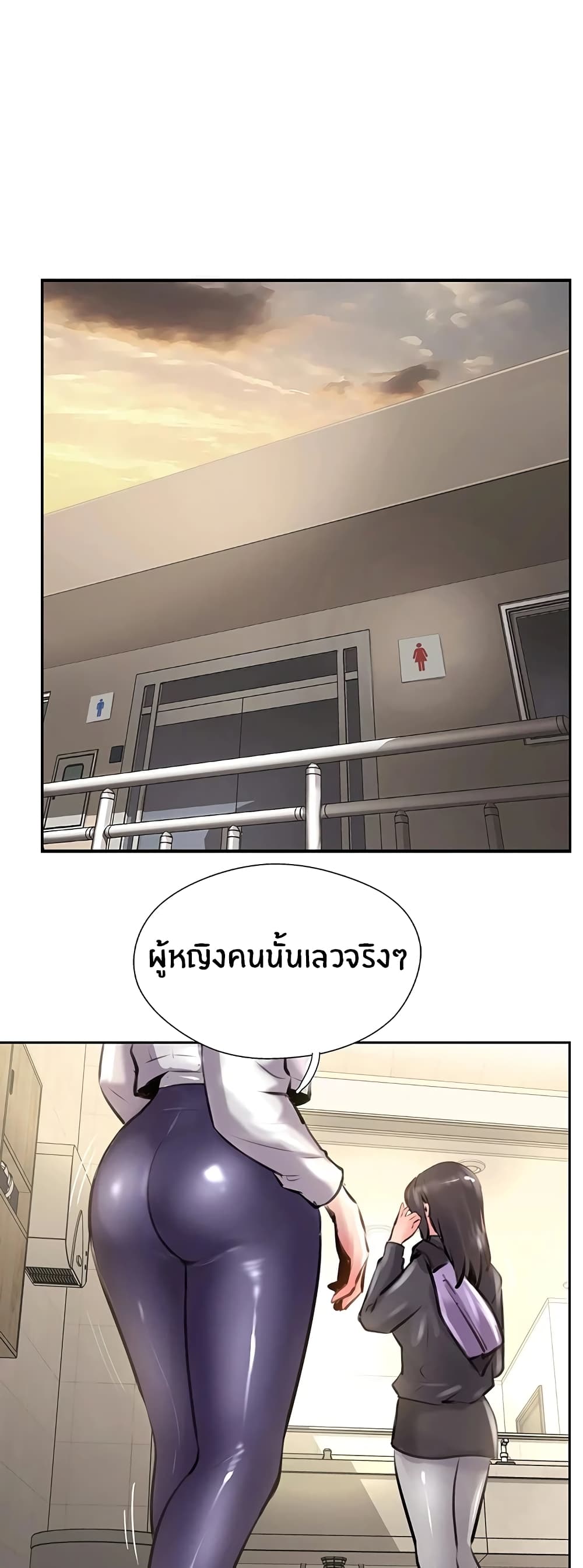 Jeongsangwieseo page 2