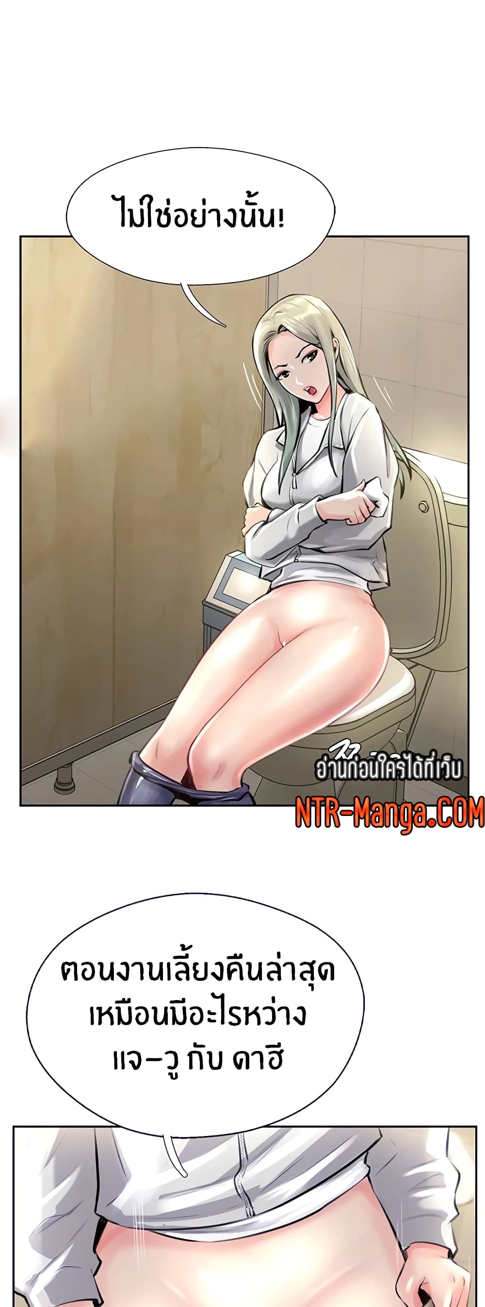 Jeongsangwieseo page 5