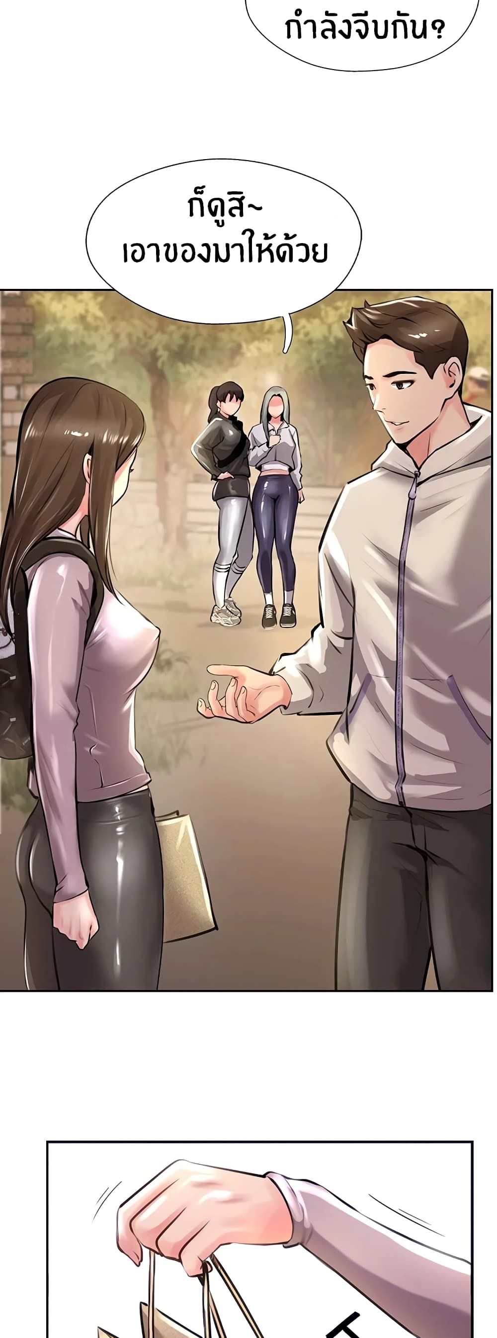 Jeongsangwieseo page 10