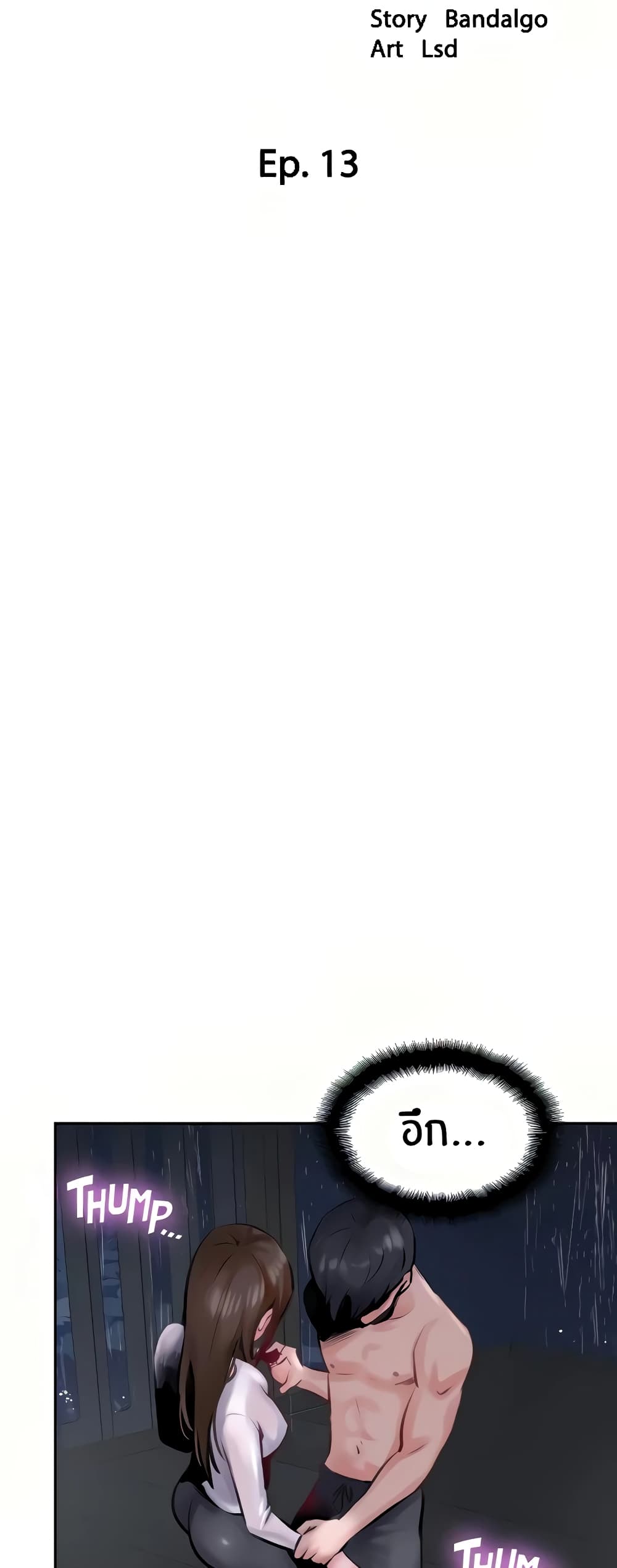 Jeongsangwieseo page 9