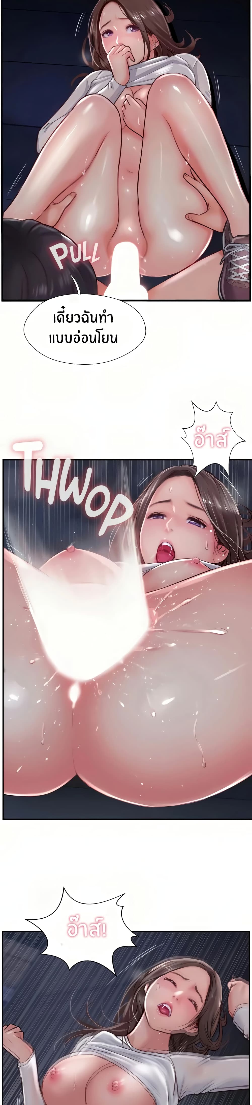 Jeongsangwieseo page 6