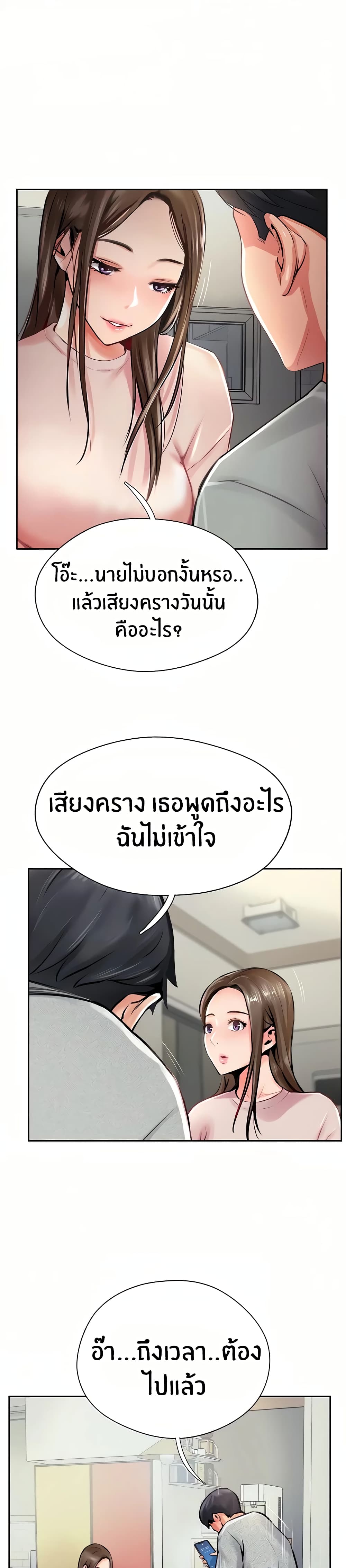 Jeongsangwieseo page 5
