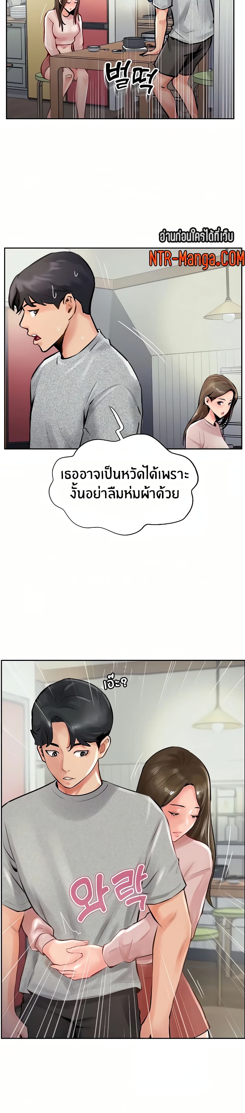 Jeongsangwieseo page 6