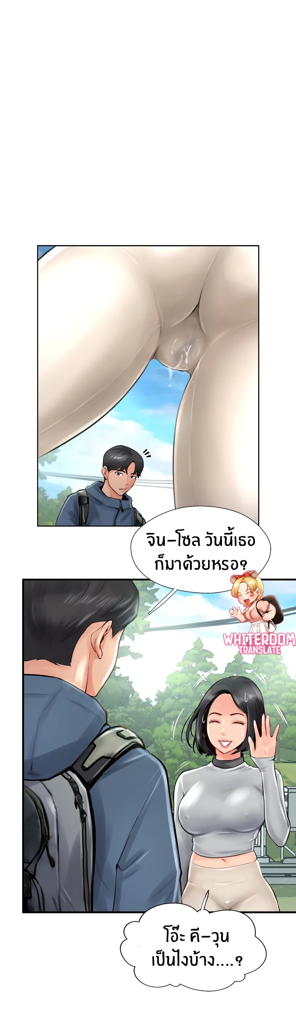 Jeongsangwieseo page 1