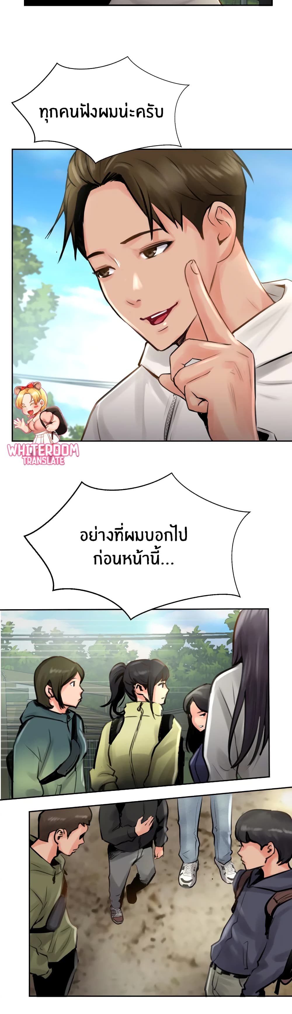 Jeongsangwieseo page 4