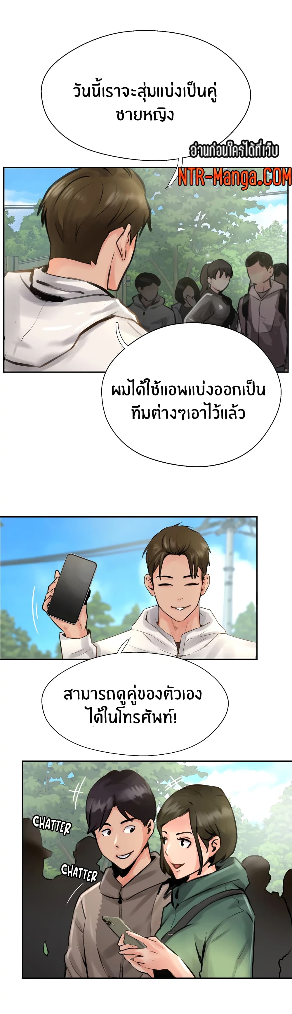 Jeongsangwieseo page 5