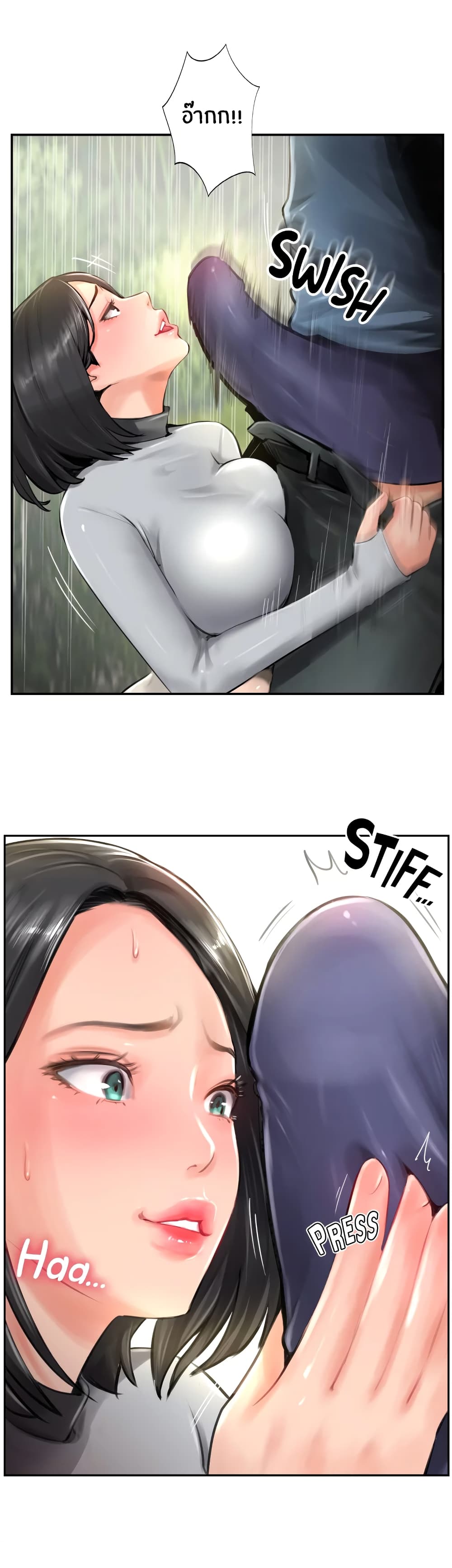 Jeongsangwieseo page 6