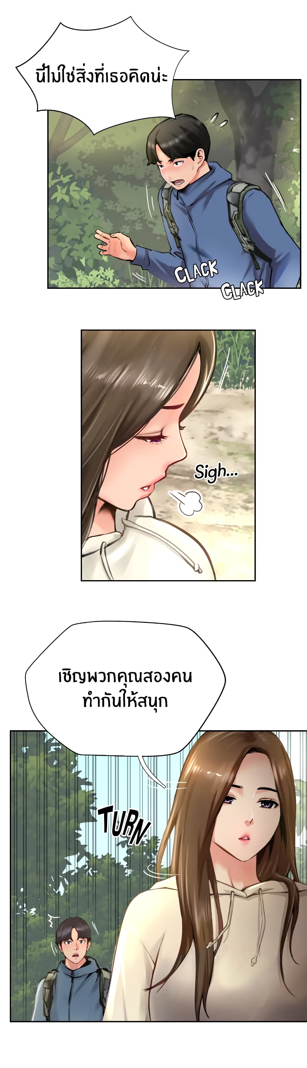 Jeongsangwieseo page 9
