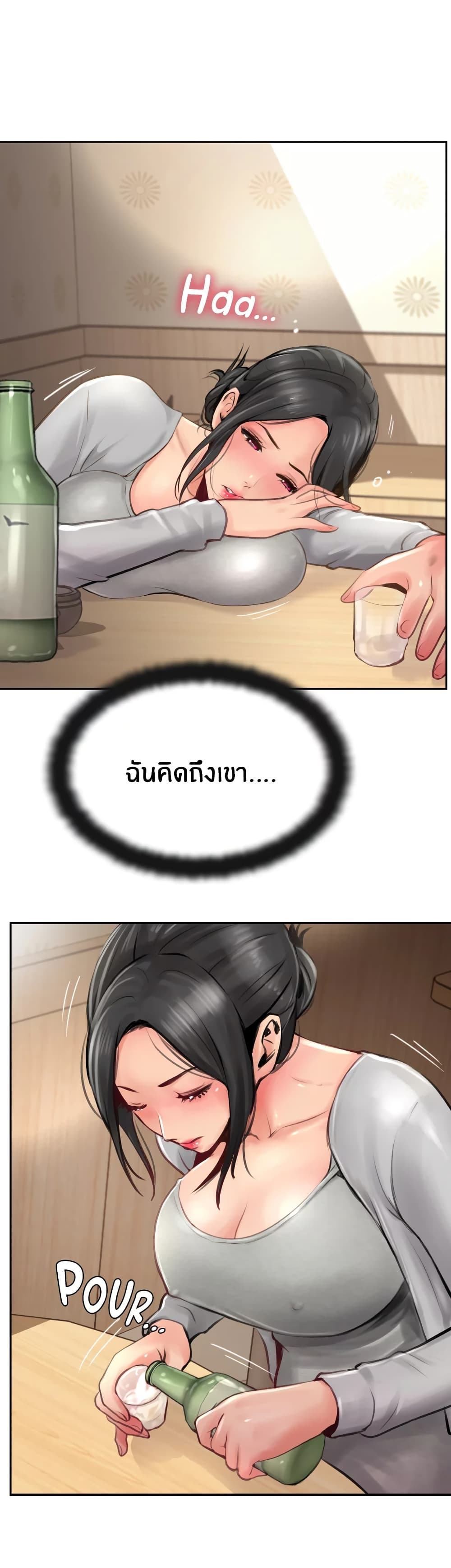 Jeongsangwieseo page 4