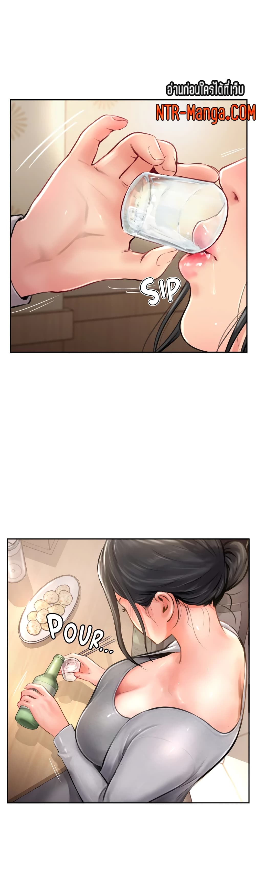 Jeongsangwieseo page 5