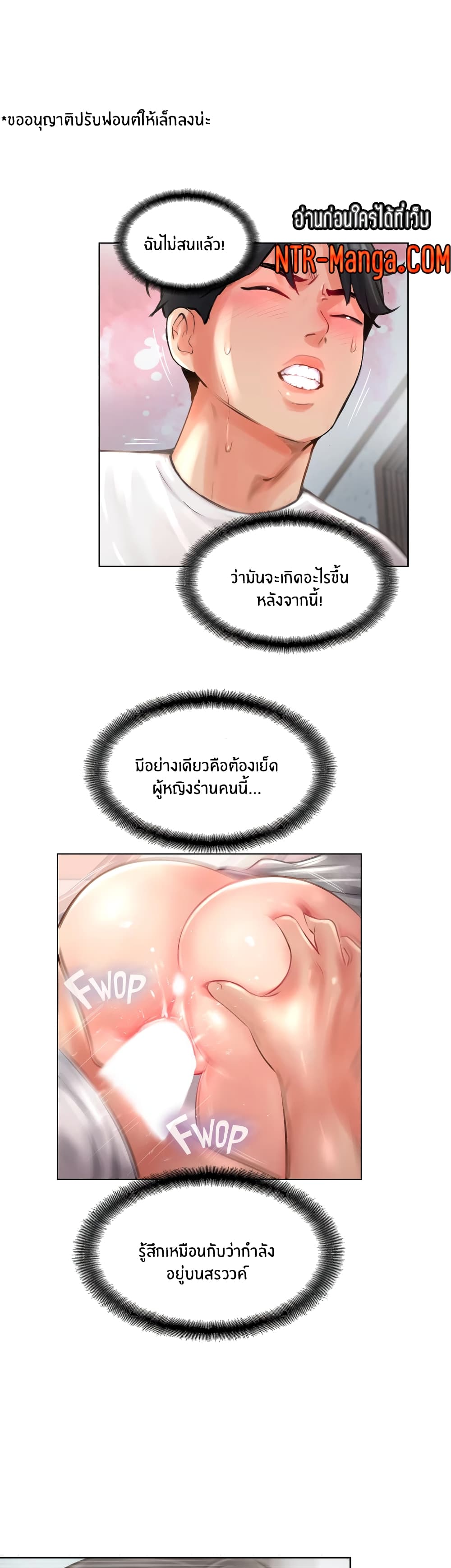 Jeongsangwieseo page 1