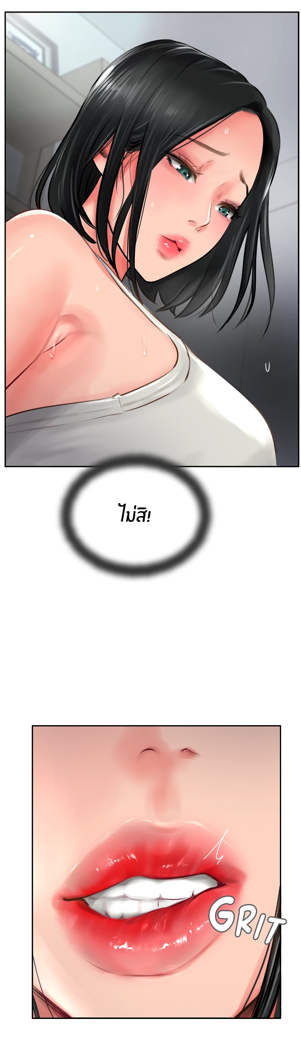 Jeongsangwieseo page 10