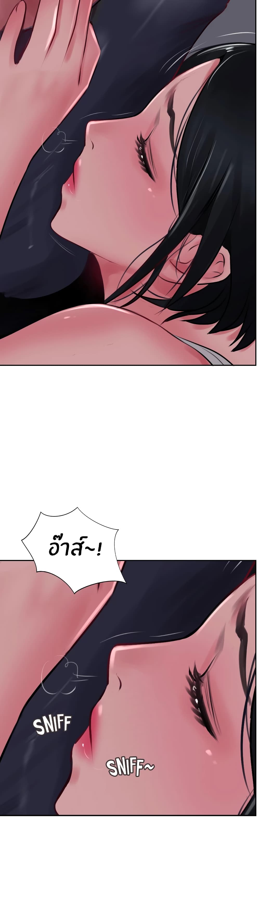 Jeongsangwieseo page 6