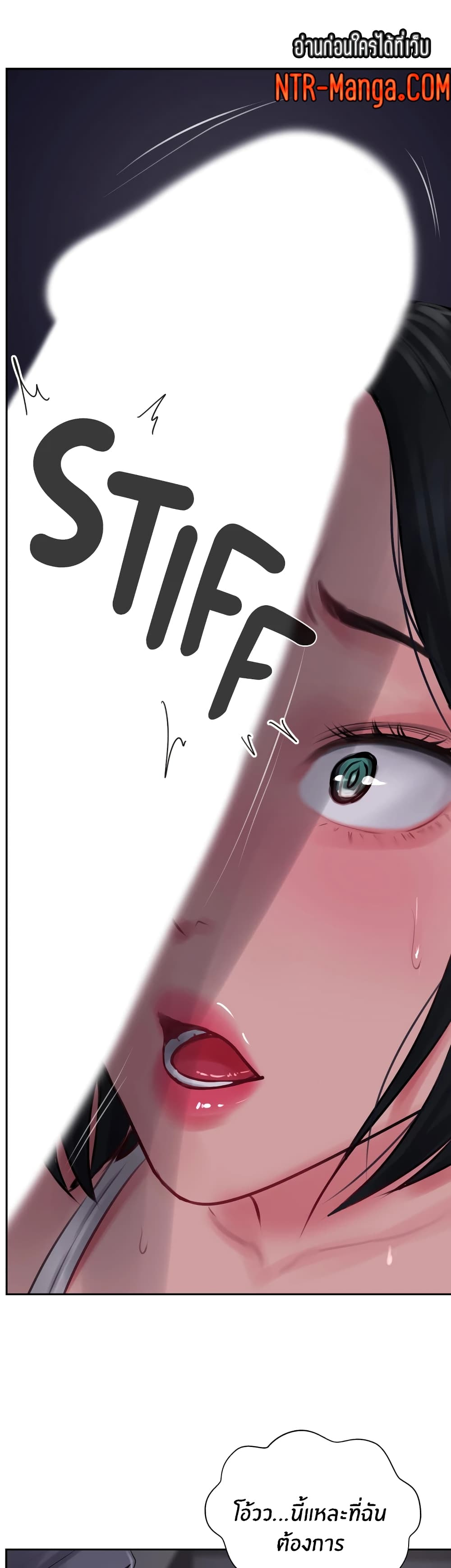 Jeongsangwieseo page 9