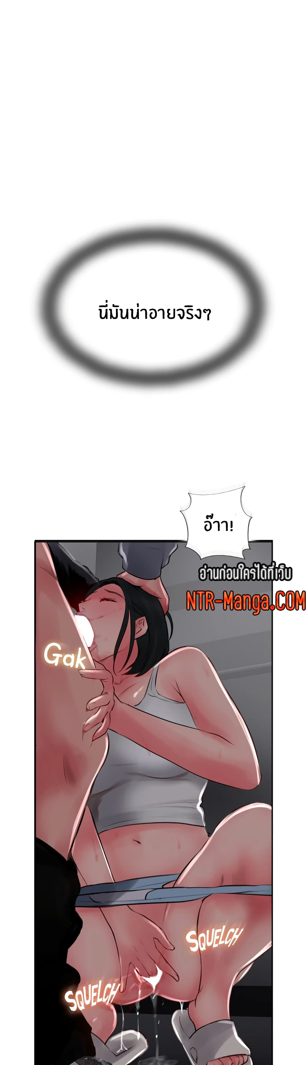 Jeongsangwieseo page 1