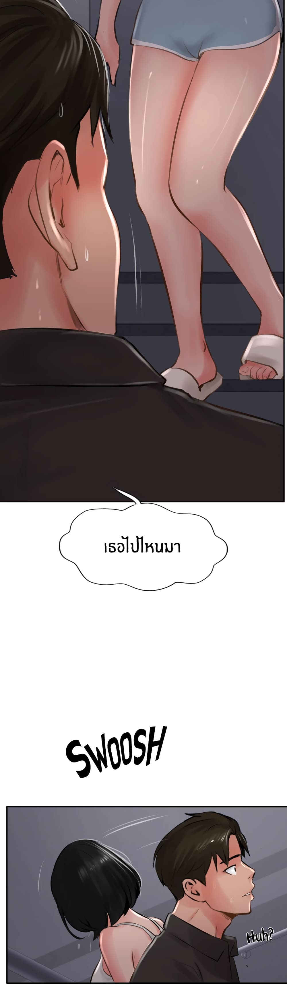 Jeongsangwieseo page 10