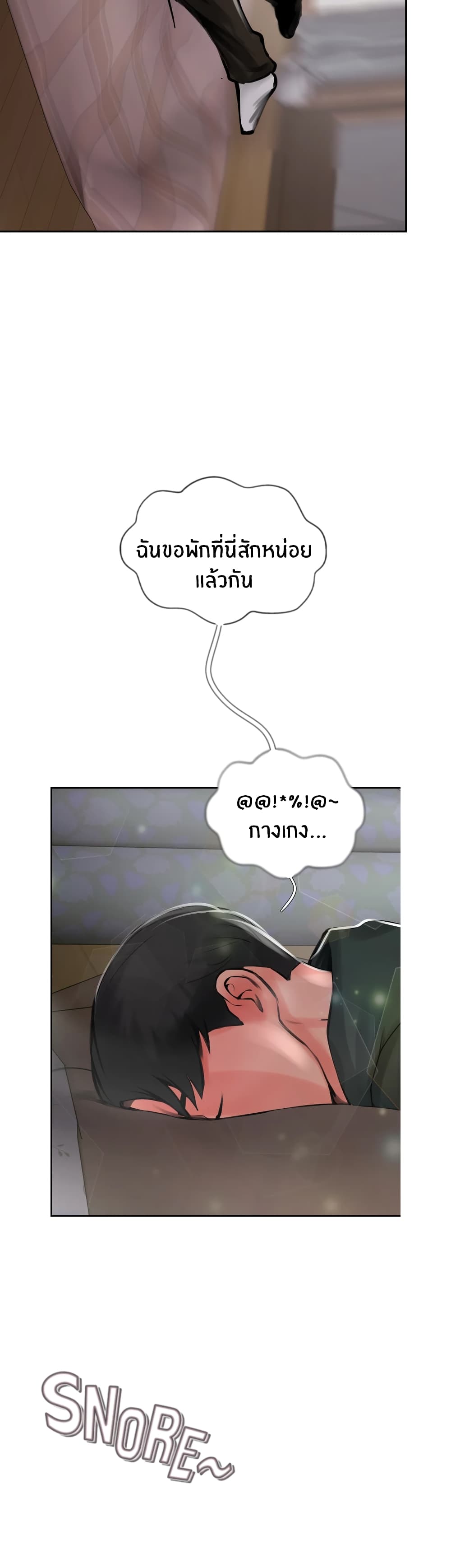 Jeongsangwieseo page 4
