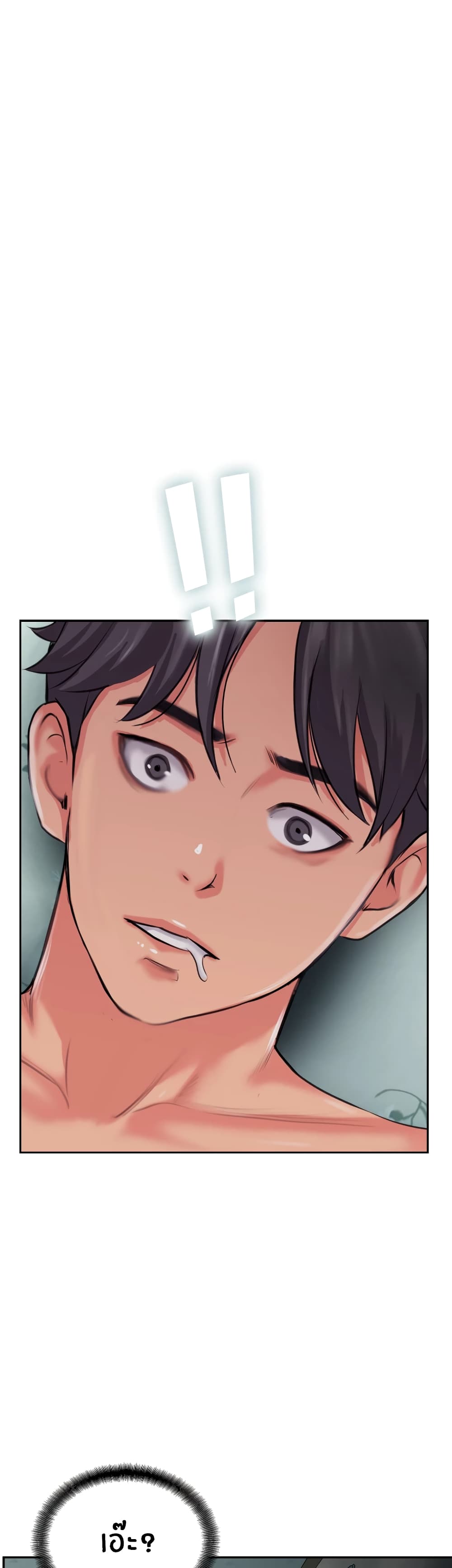 Jeongsangwieseo page 7