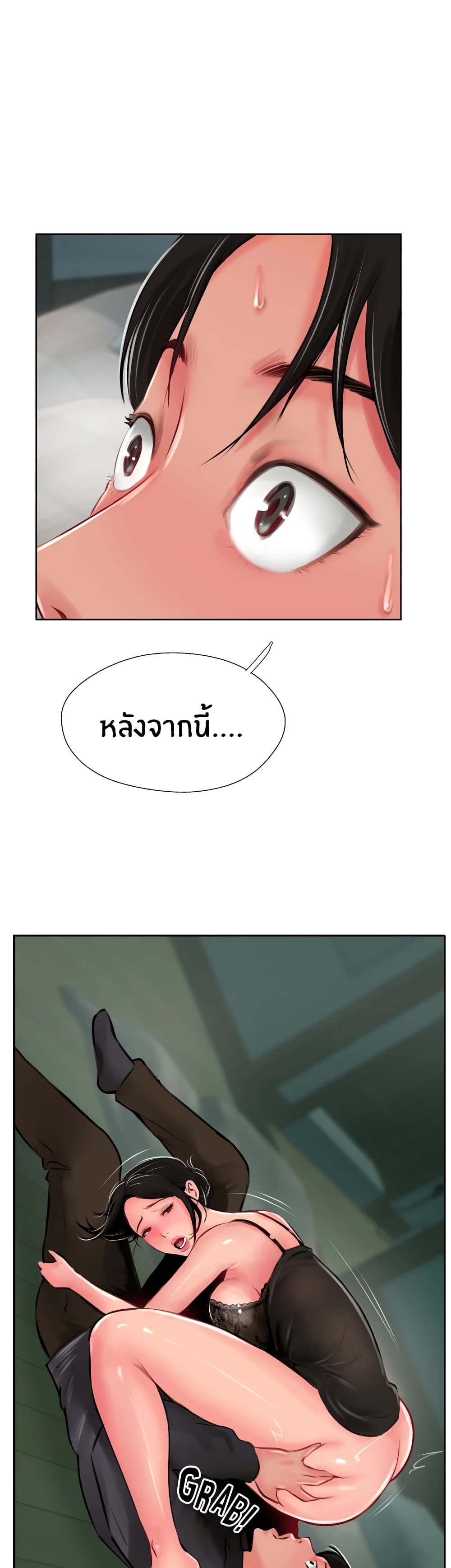 Jeongsangwieseo page 3