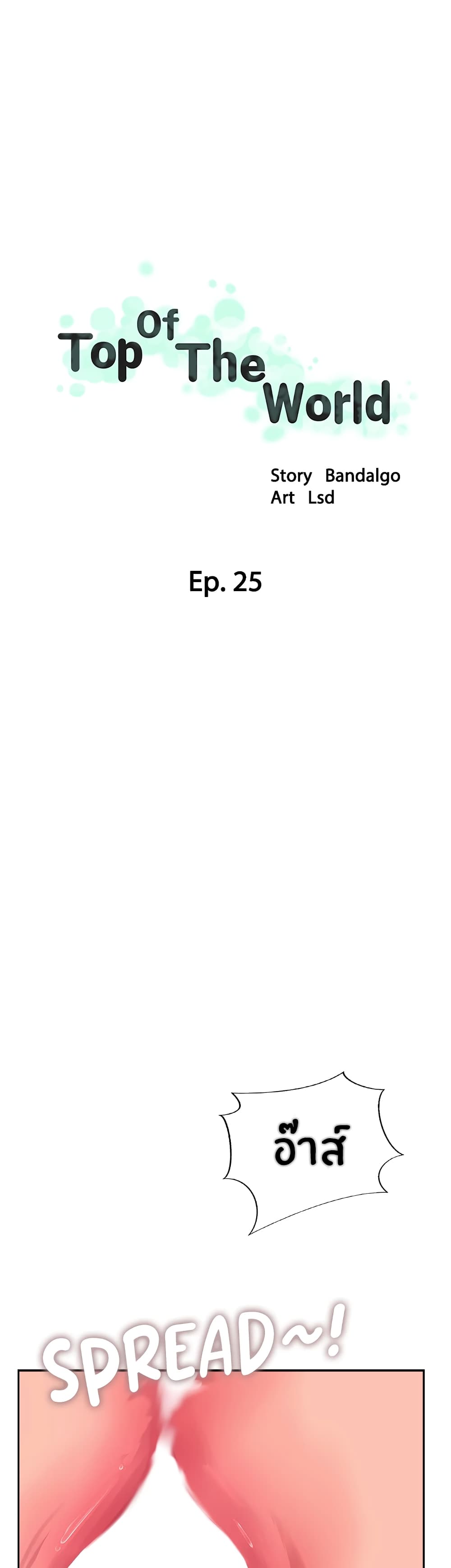 Jeongsangwieseo page 6